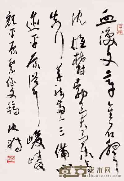沈鹏 书法 立轴 67×47cm